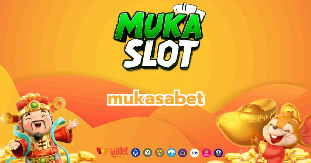 mukaslot_บทความ1