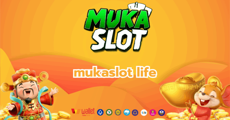 mukaslot_บทความ2