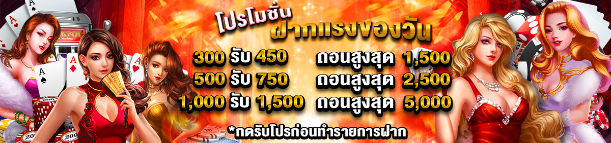 mukaslot_banner1
