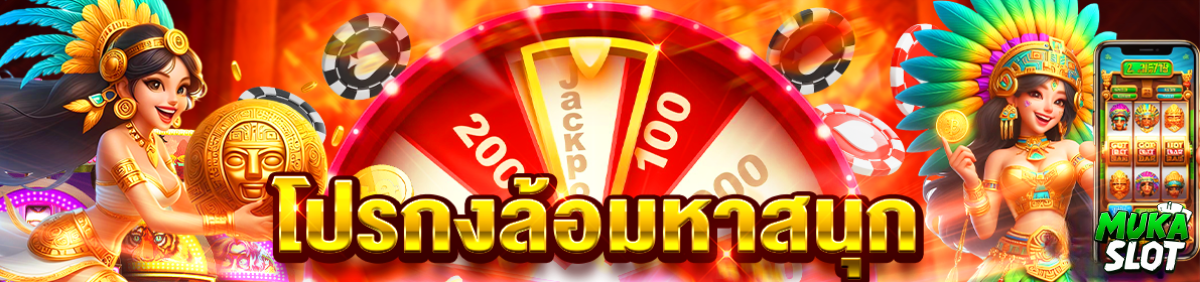 mukaslot_banner2
