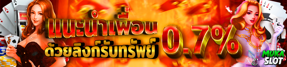 mukaslot_banner3